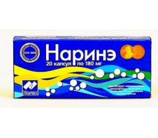 НАРИНЕ 180МГ. №20 КАПС. /НАРЭКС/