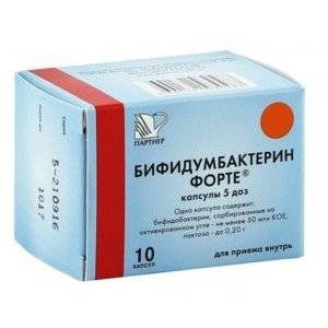 БИФИДУМБАКТЕРИН ФОРТЕ 5ДОЗ №10 КАПС. /ПАРТНЕР/