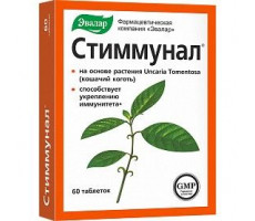 СТИММУНАЛ 500МГ. №60 ТАБ. /ЭВАЛАР/