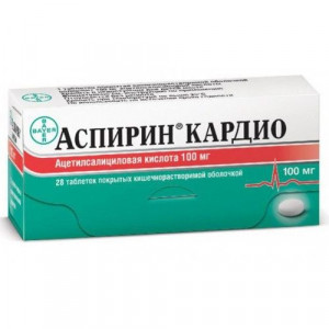 АСПИРИН КАРДИО 100МГ. №56 ТАБ. КШ/РАСТВ. П/О /БАЙЕР/