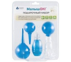 АЛЬПИНА МАЛЫШОК НАБОР ДЕТСКИЙ (МОЛОКООТСОС+СПРИНЦОВКА 2ШТ. +АСПИРАТОР)