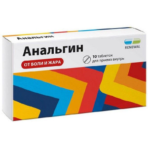 АНАЛЬГИН РЕНЕВАЛ 500МГ. №10 ТАБ. /ОБНОВЛЕНИЕ/