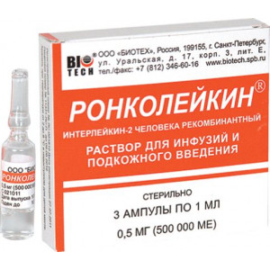 РОНКОЛЕЙКИН 500000МЕ 1МЛ. №3 Р-Р Д/В/В,П/К АМП.