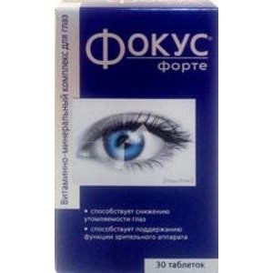 ФОКУС ФОРТЕ 490МГ. №30 ТАБ.