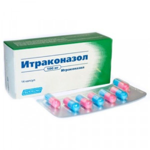 ИТРАКОНАЗОЛ 100МГ. №14 КАПС.