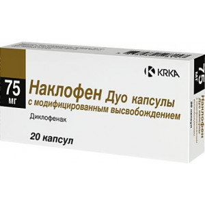 НАКЛОФЕН ДУО 75МГ. №20 КАПС. МОДИФ.ВЫСВ. /KRKA/