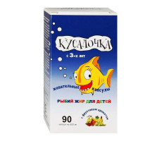 КУСАЛОЧКА РЫБИЙ ЖИР ДЕТСК. 500МГ. №90 КАПС. ЖЕВ.