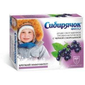 СИБИРЯЧОК-ФИТО ИММУНОМОД. ЧЕРН.СМОРОДИНА+ ОБЛЕПИХА+ШИПОВНИК+ЛЕЦИТИН 80Г. ДРАЖЕ