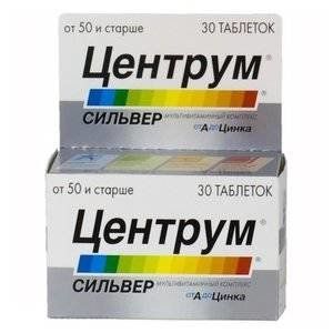 ЦЕНТРУМ СИЛЬВЕР ОТ А ДО ZN №30 ТАБ. П/О