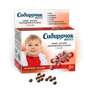 СИБИРЯЧОК-ФИТО П/ПРОСТУДН. КЛЮКВА 80Г. ДРАЖЕ