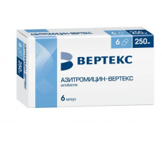 АЗИТРОМИЦИН-ВЕРТЕКС 250МГ. №6 КАПС. /ВЕРТЕКС/