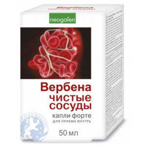 НЕОГАЛЕН ВЕРБЕНА ЧИСТЫЕ СОСУДЫ ФОРТЕ 50МЛ. КАПЛИ ФЛ.