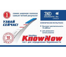 КНОУ НАУ ТЕСТ Д/ОПРЕД. БЕРЕМ. 5ММ. №1 ВЫСОКОЧУВСТВ. [KNOW NOW]