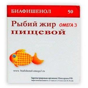 РЫБИЙ ЖИР БИАФИШЕНОЛ ПИЩЕВОЙ №50 КАПС.
