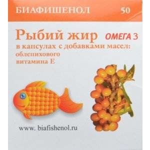 РЫБИЙ ЖИР БИАФИШЕНОЛ МАСЛО ОБЛЕПИХИ+ВИТ.Е №50 КАПС.