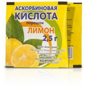 АСКОРБИНОВАЯ К-ТА 2,5Г. №1 ЛИМОН ПОР. (БАД) /АСКОПРОМ/