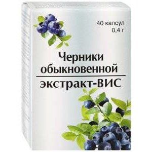 ЧЕРНИКИ ОБЫКН. ЭКСТРАКТ-ВИС 400МГ. №40 КАПС.