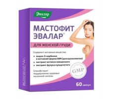 МАСТОФИТ 200МГ. №60 ТАБ. /ЭВАЛАР/