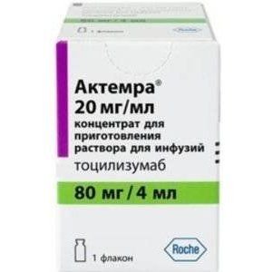 АКТЕМРА 20МГ/МЛ. 4МЛ. №1 КОНЦ. Д/Р-РА Д/ИНФ. ФЛ. /ХОФФМАНН/