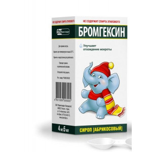 БРОМГЕКСИН 4МГ/5МЛ. 100МЛ. АБРИКОС СИРОП ФЛ. /ФАРМСТАНДАРТ/