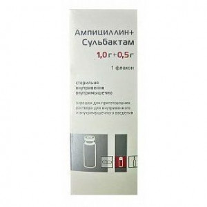 АМПИЦИЛЛИН+СУЛЬБАКТАМ 1000МГ.+500МГ. №1 ПОР. Д/Р-РА Д/В/В,В/М ФЛ. /КРАСФАРМА/