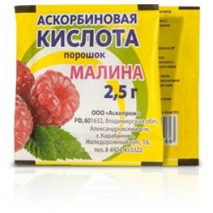 АСКОРБИНОВАЯ К-ТА 2,5Г. №1 МАЛИНА ПОР. (БАД) /АСКОПРОМ/