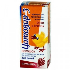 ЦИТОВИР-3 20Г. КЛУБНИКА №1 ПОР. Д/Р-РА Д/ПРИЕМА ВНУТРЬ Д/ДЕТ. ФЛ.