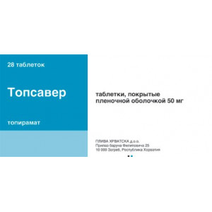 ТОПСАВЕР 50МГ. №28 ТАБ. П/П/О /ПЛИВА/