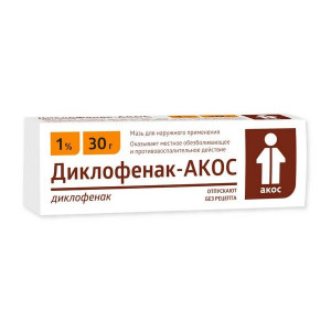 ДИКЛОФЕНАК-АКОС 1% 30Г. МАЗЬ Д/НАРУЖ.ПРИМ. ТУБА /СИНТЕЗ/