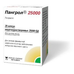 ПАНГРОЛ 25000ЕД. №20 КАПС. КШ/РАСТВ. ФЛ. /БЕРЛИН-ХЕМИ/
