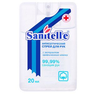 САНИТЕЛЬ СПРЕЙ Д/РУК А/СЕПТИЧ. ВИТ.Е+АЛОЭ 20МЛ. [SANITELLE]