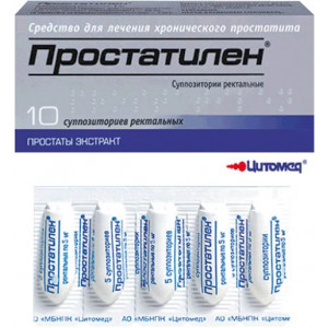 ПРОСТАТИЛЕН 50МГ. №10 СУПП. РЕКТ.