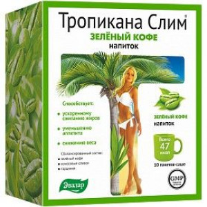 ТРОПИКАНА СЛИМ ЗЕЛЕНЫЙ КОФЕ 9,8Г. №10 САШЕ /ЭВАЛАР/