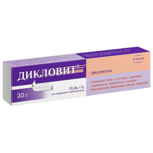 ДИКЛОВИТ 1% 20Г. ГЕЛЬ Д/НАРУЖ.ПРИМ. ТУБА /НИЖФАРМ/