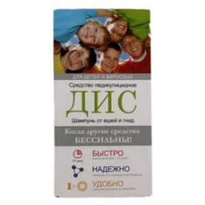ДИС ШАМПУНЬ СР-ВО ПЕДИКУЛИЦИДНОЕ 100МЛ.+ШАПОЧКА+РАСЧЕСКА ДИС ШАМПУНЬ СР-ВО ПЕДИКУЛИЦИДНОЕ 100МЛ.+ШАПОЧКА+РАСЧЕСКА