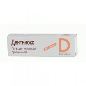 ДЕНТИНОКС 10Г. ГЕЛЬ СТОМАТОЛ. ТУБА