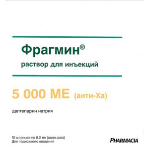ФРАГМИН 5000МЕ/0,2МЛ. №10 Р-Р Д/В/В,П/К ШПРИЦ