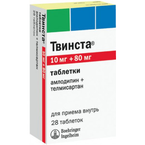 ТВИНСТА 10МГ.+80МГ. №28 ТАБ.