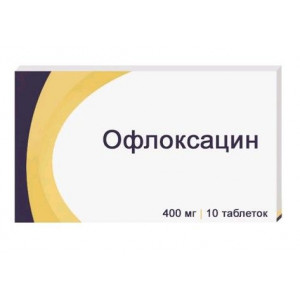 ОФЛОКСАЦИН 400МГ. №10 ТАБ. П/О /ОЗОН/