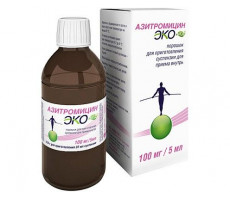 АЗИТРОМИЦИН ЭКОМЕД 100МГ/5МЛ. 16,5Г. №1 ПОР. Д/СУСП. ФЛ. ШПРИЦ ДОЗИР. /АВВА РУС/