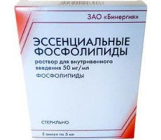 ЭССЕНЦИАЛЬНЫЕ ФОСФОЛИПИДЫ 50МГ/МЛ. 5МЛ. №5 Р-Р Д/ИН. АМП. /АРМАВИРСКАЯ БИОФАБРИКА/