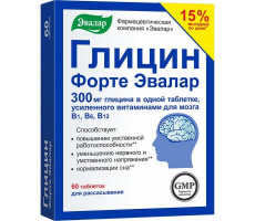 ГЛИЦИН ФОРТЕ 300/600МГ. №60 ТАБ. Д/РАСС. /ЭВАЛАР/