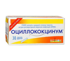 ОЦИЛЛОКОКЦИНУМ 1Г. №30 ГРАН.ГОМЕОПАТ. ТУБА