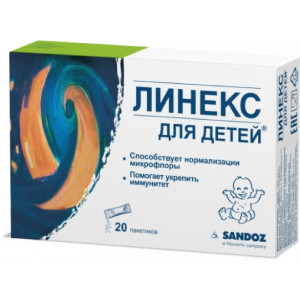 ЛИНЕКС ДЕТСК. 1,5Г. №20 ПОР. ПАК. /ЛЕК/