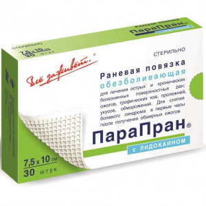 ВСЕ ЗАЖИВЕТ ПАРАПРАН ПОВЯЗКА С ЛИДОКАИНОМ 7,5Х10СМ. №30