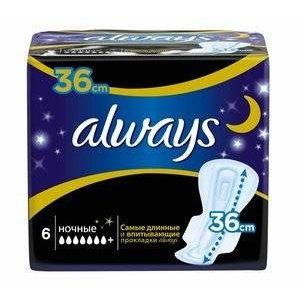 ОЛВЭЙЗ ПРОКЛАДКИ НАЙТ СИНГЛ №6 [ALWAYS]