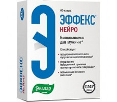 ЭФФЕКС НЕЙРО 360МГ. №60 КАПС. /ЭВАЛАР/