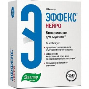 ЭФФЕКС НЕЙРО 360МГ. №60 КАПС. /ЭВАЛАР/