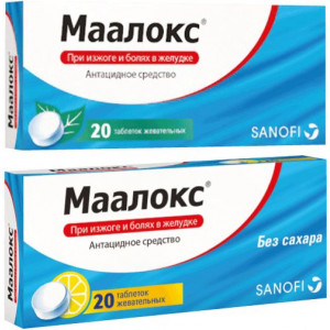 МААЛОКС №20 ТАБ.ЖЕВ. Б/САХ. МААЛОКС №20 ТАБ.ЖЕВ. Б/САХ.