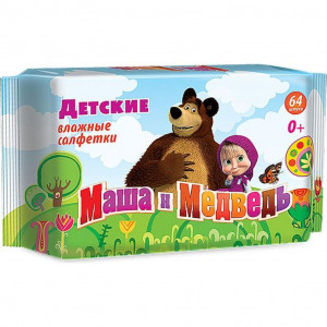 МАША И МЕДВЕДЬ САЛФЕТКИ ВЛАЖН. ДЕТ. №64